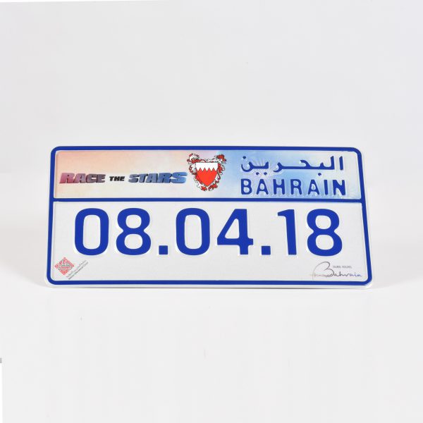 BIC Number Plate 2018